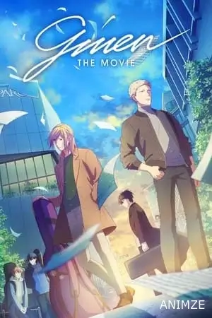 Given Movie Film VOSTFR