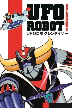 UFO Robo Grendizer Saison 1 VF