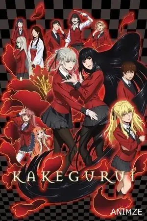 Gambling School Saison 1 VOSTFR