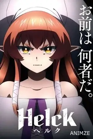 Helck Saison 1 VOSTFR