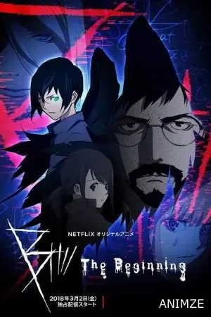 B Le Commencement Saison 1 VOSTFR