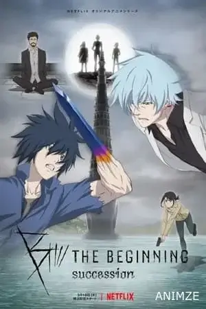B Le Commencement Saison 2 VOSTFR