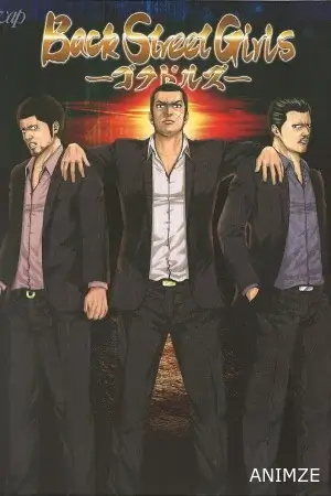 Back Street Girls: Gokudolls Saison 1 VOSTFR
