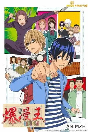 Bakuman Saison 1 VOSTFR