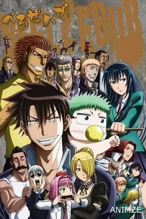 Beelzebub Saison 1 VOSTFR