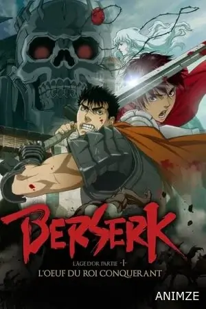 Berserk l'âge d'or - Partie 1 Film VF