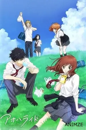 Blue Spring Ride Saison 1 VOSTFR