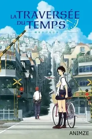 La Traversée du temps Film VOSTFR