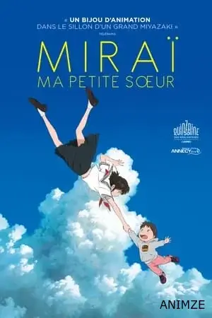 Miraï ma petite sœur Film VF