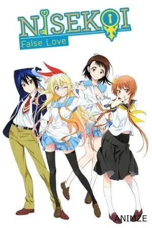 Nisekoi Saison 1 VF