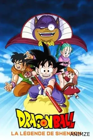 Dragon Ball - La Légende de Shenron Film VOSTFR