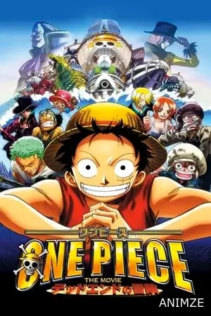 One Piece, film 4 : L'Aventure sans issue Film VF