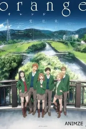 Orange Saison 1 VOSTFR