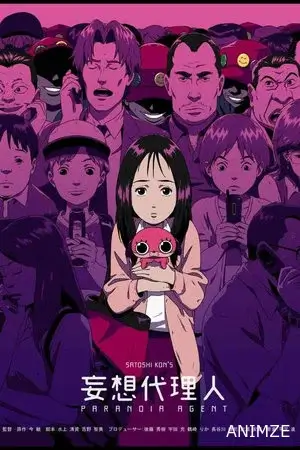 Paranoia Agent Saison 1 VOSTFR