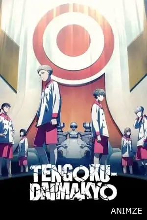 Tengoku Daimakyo Saison 1 VF
