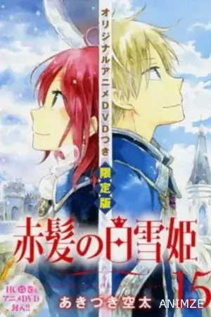 Shirayuki aux cheveux rouges Saison 2 VOSTFR