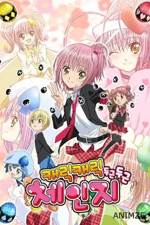 Shugo Chara Saison 2 VOSTFR