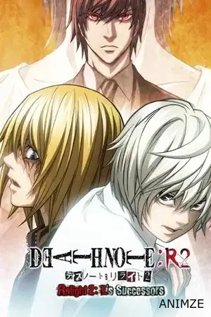 Death Note Relight 2 Film VF